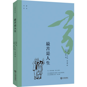 ����ą�����������������ܴ󎟪�(d��)�е���Ĭ���|������׃�õĕr(sh��)�⣩