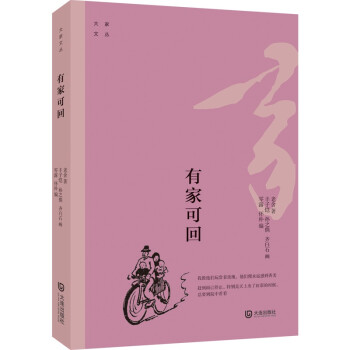 ����ą����мҿɻأ����ܴ󎟪�(d��)�е���Ĭ���|������׃�õĕr(sh��)�⣩