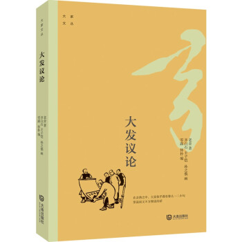 ����ą�����l(f��)�hՓ�����ܴ󎟪�(d��)�е���Ĭ���|������׃�õĕr�⣩