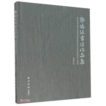 ����Դ������Ʒ��(��)