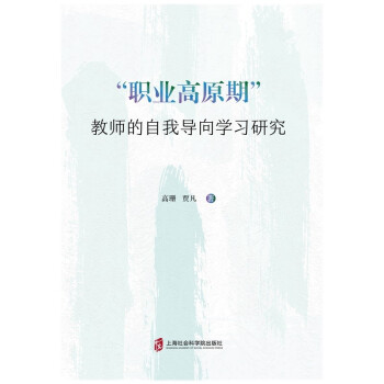 ���I(y��)��ԭ�ڡ��̎������Ҍ�(d��o)��?q��)W��(x��)�о�