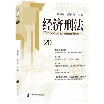 ��(j��ng)��(j��)�̷�����20݋��