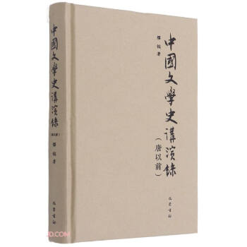 �Ї��ČW(xu��)ʷ�v���(����ǰ)(��)