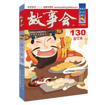 2021�꡶��������ӆ��130��