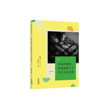 �������D(zhu��n)�Q���W(w��ng)�j(lu��)��ý���c��(d��ng)���Ļ��l(f��)չ