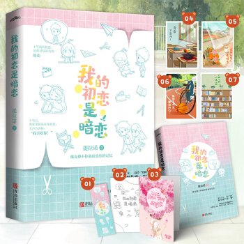 �ҵĳ����ǰ��� �α���Y(ji��) ͬ��Ӱҕ����(��i)��ˇ�Ქ�У����������١��������ϡ����ഺ���ٹ�����