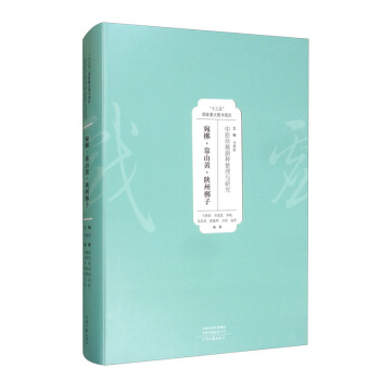 ��ԭ��ϡ���N�����c�о�����𡤿�ɽ�S����ݰ���