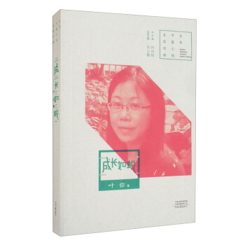 ������ƪС�f���ҽ��䣺���L��͑