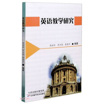 Ӣ�Z(y��)�̌W(xu��)�о�