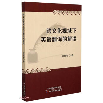 ���Ļ�ҕ����Ӣ�Z���g�Ľ��x