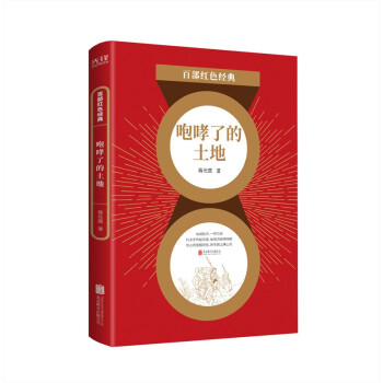 �ٲ��tɫ��(j��ng)�䣺�����˵����أ��tɫ�ČW(xu��)��(j��ng)���_(k��i)ɽ֮�����Ї�(gu��)�r(n��ng)�����ظ������挍(sh��)�٬F(xi��n)��