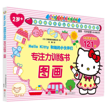 Hello Kitty������С��邃����ע��Ӗ(x��n)�������D��