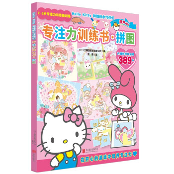 Hello Kitty������С��邃����ע��Ӗ������ƴ�D