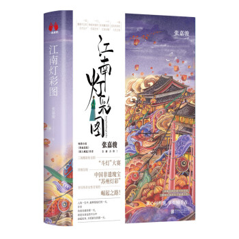 ���ϟ��ʈD�����ɑ������ҏ����Eȫ����������s�K�ݟ���ǧ��vʷ��չ�F(xi��n)������Ů�����u����!