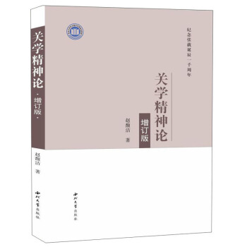 �P(gu��n)�W(xu��)����Փ(��ӆ��)