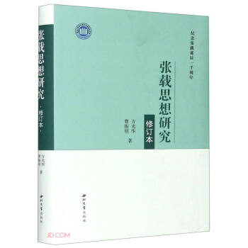 ���d˼���о�(��ӆ���o(j��)��d�Q��һǧ����)