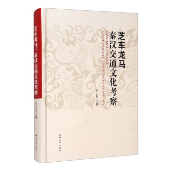 ֥܇���R���؝h��ͨ�Ļ�����