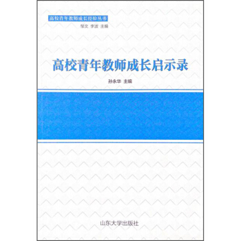 ��У����̎����L(zh��ng)��ʾ�