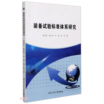 �b��ԇ�(y��n)��(bi��o)��(zh��n)�wϵ�о�