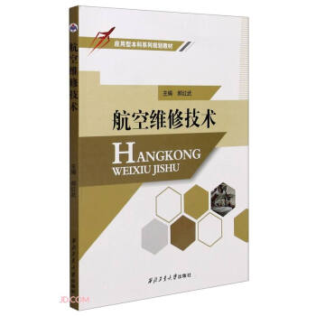 ���վS�޼��g(�����ͱ���ϵ��Ҏ(gu��)���̲�)