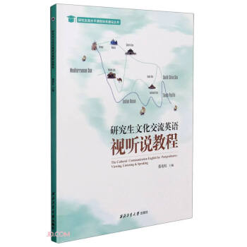 �о����Ļ�����Ӣ�Zҕ �f�̳�(����P)/�о�����ˮƽ�n���wϵ���O(sh��)����