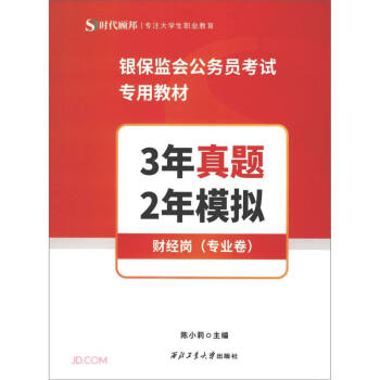 3�����}2��ģ�M(ؔ�������I(y��)���y���O(ji��n)�����ՆT��ԇ���ý̲�)