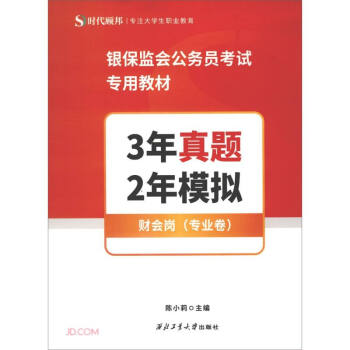 3�����}2��ģ�M(ؔ�������I(y��)���y���O(ji��n)�����ՆT��ԇ���ý̲�)