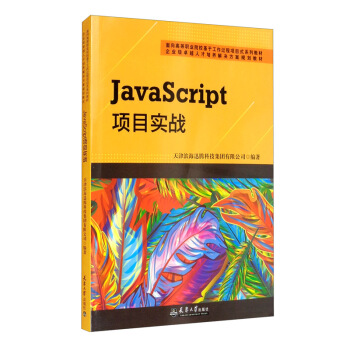 JavaScript�(xi��ng)Ŀ��(sh��)��(zh��n)