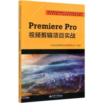 Premiere Proҕ�l��݋�(xi��ng)Ŀ��(sh��)��(zh��n)(����ߵ��I(y��)Ժ�����ڹ����^(gu��)���(xi��ng)Ŀʽϵ�н̲�)