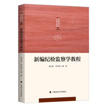 �¾��o(j��)�z�O(ji��n)��W(xu��)�̳� 2021���o(j��)�z�O(ji��n)�쌣�I(y��)����ϵ�н̲�