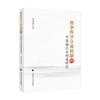 ���³�������C(j��)�Ƶ��Ї�ģʽ����(g��u)���о�