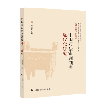 �Ї�˾�������ƶȽ������о�