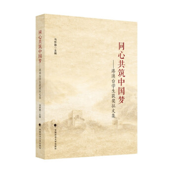 ͬ�Ĺ����Ї�(gu��)��(m��ng)�����۰��_(t��i)�W(xu��)���@��(ji��ng)?w��)��ļ? onerror=