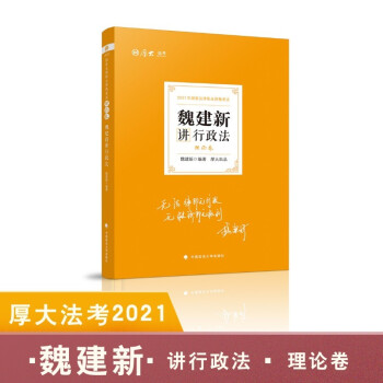 ˾����ԇ2021  ��󷨿�  κ�����v������ ��Փ��