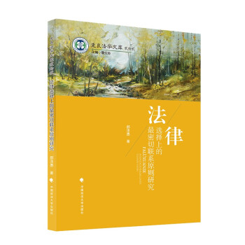 �����x���ϵ�������(li��n)ϵԭ�t�о�