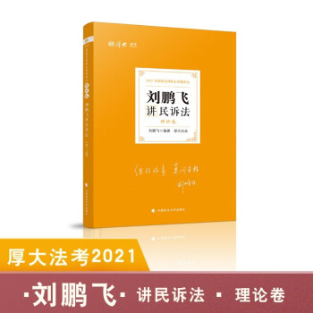 ˾����ԇ2021 ��󷨿� ���i�w�v���V�� ��Փ�������`��Ӱ�ԔҊ(ji��n)�ڶ����DƬ��