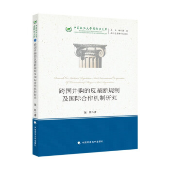 ���(gu��)��ُ(g��u)�ķ��Ŕ�Ҏ(gu��)�Ƽ���(gu��)�H�����C(j��)���о� ���� ���ڷ�����ƌ��� �Ї�(gu��)������W(xu��)������