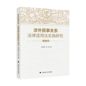 ���������P(gu��n)ϵ�����m�÷���(sh��)ʩ�о�����Փ����