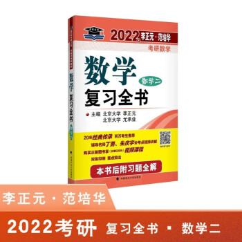 2022������Ԫ�������A���Д�(sh��)�W��(sh��)�W����ȫ��.��(sh��)�W��