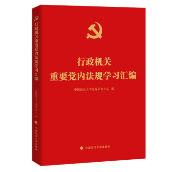 �����C�P(gu��n)��Ҫ�h��(n��i)��Ҏ(gu��)�W(xu��)��(x��)�R��