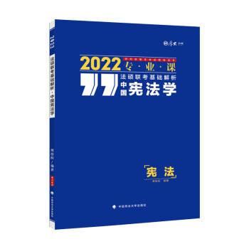 2022���к�󷨴T(li��n)�����A���������Ї������W ���T�̲�����