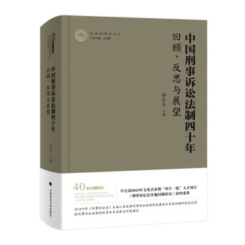 �Ї�(gu��)�����V�A������ʮ�꣺�������˼�cչ�� �O�L(zh��ng)�� ˾���ƶ� �����V�A ���W(xu��)����  