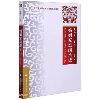 ������ͥ�^�з�(��3��)