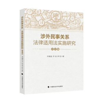 ���������P(gu��n)ϵ�����m�÷���ʩ�о�����Փ����