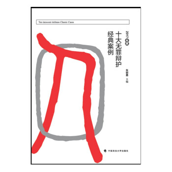 2017���ʮ��o(w��)���q�o(h��)��(j��ng)�䰸�� ������ �����Ɏ��q�o(h��)˾������ �Ї�(gu��)������W(xu��)������