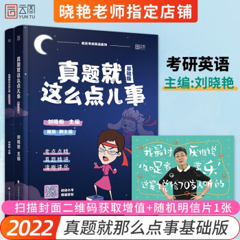 2022����Ӣ�Z �����G���}���@ô�c���£����A(ch��)�棩����Ӣ�Zһ���v�����}