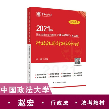 2021�����̲� 2021����ҷ����I(y��)�Y��ԇͨ�ý̲ģ������ԣ��������c�����V�A��