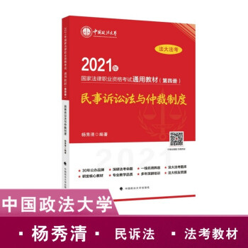 2021�����̲� 2021���(gu��)�ҷ����I(y��)�Y��ԇͨ�ý̲ģ����ă�(c��)�������V�A���c�ٲ��ƶ�