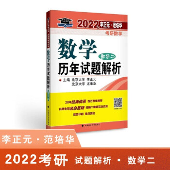 2022������Ԫ�������A���Д�(sh��)�W(xu��)��(sh��)�W(xu��)�v��ԇ�}��������(sh��)�W(xu��)����