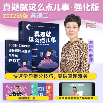 �����G����Ӣ�Z(y��)2022���}���@ô�c(di��n)���£�Ӣ�Z(y��)������(qi��ng)����